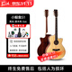 凡喜【伍伯伯】Fivcil小鯨魚(yú)S1民謠木吉他面單初學(xué)者吉他入門(mén)練習吉它 41英寸【亮光-原木色-Gac】