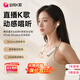 全民K歌騰訊音樂(lè)聯(lián)合定制藍(lán)牙直播聲卡K歌耳機(jī)線控麥克風(fēng)音箱自帶耳返打分直播唱歌錄音KPodsWireless杏色