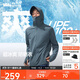 蕉下（beneunder）冰絲防曬衣服男外套防紫外線(xiàn)涼感透氣戶(hù)外釣魚(yú)AL106深藍灰L