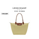 LONGCHAMP瓏驤Le Pliage Original男女包大號長(cháng)柄手提托特包