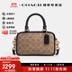 蔻馳（COACH）【官方授權店】coach女士小號手提單肩斜挎包送女友節日禮物 CW197IMQRX卡其色配黑色