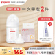 貝親（Pigeon）新生兒玻璃奶瓶奶嘴套裝(160ml奶瓶S號+SS號奶嘴*1）0-3個(gè)月