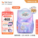 TigerFamily虎米兒童書(shū)包小學(xué)生一二年級男女孩輕便背包超輕大容量減負護脊 中童【可翻亮片】云上小貓