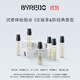 柏芮朵（BYREDO）【體驗裝】會(huì )員專(zhuān)享試香組合2ml*6 領(lǐng)取390元回購券香水體驗裝 會(huì )員專(zhuān)享試香組合2ml*6