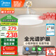 美的（Midea）風(fēng)扇燈餐廳吊扇燈led臥室燈隱形扇葉遙控三防燈具熟睡風(fēng)包安裝
