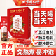 北京同仁堂紅棗五紅湯固體飲料155g可搭補氣血女補氣養血奶哺乳期產(chǎn)后產(chǎn)品 2盒【基礎裝】