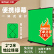 貝陽(yáng)（beiyang）200*200cm手提式便攜直播綠幕摳像布攝影折疊藍布綠布背景布伸縮支架拍照視頻背景墻可移動(dòng)