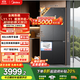 美的M60系列541十字四開(kāi)門(mén)電冰箱雙開(kāi)門(mén)雙系統雙循環(huán)家用全空間凈化無(wú)霜超薄零嵌入一級能效 國家補貼 海貝黛