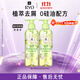呂（Ryo）青檸茉莉洗發(fā)水400ml*2 保濕去屑留香舒緩清爽洗發(fā)膏【熱門(mén)商品】