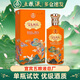 五糧液四川宜賓總廠(chǎng)出品 百鳥(niǎo)朝鳳 白酒濃香型 婚宴節日送禮禮盒酒水 52度 500mL 1瓶 藍彩鳳試飲裝