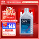 采埃孚（ZF）適用于大眾奧迪7速濕式雙離合變速箱油自動(dòng) DW7 1升裝 新邁騰 330TSI/380TSI
