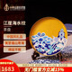中外琺瑯美術(shù)館福山壽海萬(wàn)象升平 果盤(pán)茶盤(pán) 景泰藍桌面擺件 生日禮物賀壽送長(cháng)輩