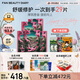 FAN BEAUTY DIARY范冰冰同款龍血面膜25片【5盒裝】保濕舒緩修護敏肌fanbeauty