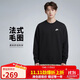 耐克（NIKE）男運動(dòng)服春秋季套頭毛圈衛衣輕盈舒適BV2667-010 黑色 2XL
