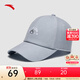 安踏（ANTA）棒球帽 男女簡(jiǎn)約復古潮流時(shí)尚簡(jiǎn)約休閑運動(dòng)透氣防曬遮陽(yáng)鴨舌帽子 牛仔淺海藍-2