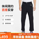 耐克（NIKE）ACG男運動(dòng)褲 夏季薄款 戶(hù)外工裝褲  防曬拒水FN2451-010 黑 M