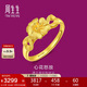 周生生黃金戒指 心花怒放足金素圈戒指開口戒27942R計價 2.95克