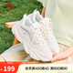 安踏喵喵鞋丨關(guān)曉彤同款女鞋老爹鞋秋季皮面保暖小白鞋運動(dòng)休閑鞋子女