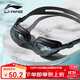 李寧（LI-NING）泳鏡防水防霧男女高清游泳眼鏡平光游泳鏡LNJT224-10暗夜黑