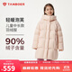 坦博爾兒童羽絨服女童中長(cháng)款帶帽保暖面包服加厚530502A 香桃粉 140 