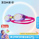 洲克（ZOKE）兒童電鍍泳鏡防強(qiáng)光防霧高清游泳比賽訓(xùn)練青少年競速625602213-1
