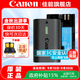 佳能（Canon） LP-E6NH原裝電池 適用于R5 R6 R62 R7 R 5D4 5D3 6D2 90D 80D 70D 60D 7D 7D2鋰電池 lp-e6nh電池【簡(jiǎn)包裝】