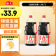 海天 0金標(biāo)生抽醬油1.28L*2【特級(jí)醬油】金標(biāo)系列 0添加防腐劑