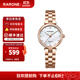 雷諾（RARONE）玫瑰系列女表簡(jiǎn)約時(shí)尚手表女士送女友生日禮物 石英機芯-鋼帶款