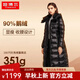 坦博爾高充絨鵝絨羽絨服女長(zhǎng)款亮面加厚保暖冬保暖外套520892J 0027黑色 XL (175)