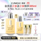 倩碧混皮黃油200ml無(wú)油清爽型乳液面霜敏感肌護膚品生日禮物送女友