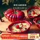 琺寶（staub）陶瓷雙耳帶蓋盅甜品湯碗0.47L番茄盅櫻桃紅19cm  40511-855