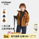 齊齊熊（ciciibear）[三防]齊齊熊寶寶三合一沖鋒外套男童秋冬裝2025新款兒童保暖上衣 落日橘 100
