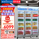 穗凌（SUILING）冰柜三門(mén)風(fēng)冷循環(huán)商用大容量飲料展示柜冷藏保鮮柜立式便利店超市啤酒蔬菜水果保鮮柜