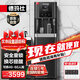 德瑪仕（DEMASHI）商用凈水器飲水機凈水機學(xué)校公司辦公室工業(yè)工廠(chǎng)直飲機五級RO凈化加熱過(guò)濾一體飲水機燒水器 YT-2K