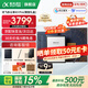 科大訊飛智能辦公本X3 Pro/Lamy凌美電子書(shū)閱讀器X3電紙書(shū)墨水屏 會(huì )議記錄本 電子筆記本手寫(xiě)記事本MT33 【全國補貼】X3 Pro瑰寶禮盒【4+128G】 【加贈原裝筆芯+返E卡/內存卡/耳