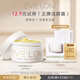 EveLom伊芙瓏經(jīng)典潔顏霜5ml 養卸合一 【返10元券】