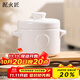 泥火匠陶瓷禪風(fēng)白400ml雙蓋隔水小燉盅寶寶輔食雞蛋羹燕窩湯盅豬油罐子