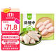 圣農雞翅中凈重2斤/袋 可樂(lè )雞翅 大翅中 烤雞翅 清真食品  燒烤食材