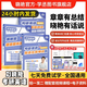 【曉艷官方旗艦店】劉曉艷2026/27考研英語(yǔ)一二單詞考研英語(yǔ)真題你還在背單詞嗎不就是語(yǔ)法和長(cháng)難句曉燕大雁58篇基礎閱讀全程班詞匯網(wǎng)課作文寫(xiě)作資料 劉曉艷26/27考研英語(yǔ)【單詞+長(cháng)難句+閱讀】