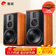 惠威（HiVi）M5A家庭影院2.0智能音箱多媒體音響有源藍(lán)牙wifi立體聲HiFi書(shū)架客廳電視電腦音響