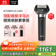 松下（Panasonic）全新大錘子2.0剃須刀電動(dòng)往復式男士刮胡刀進(jìn)口五刀頭Type-c 生日禮物送老公男士禮物L(fēng)M55黑