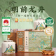 駿江南2025新茶綠茶龍井明前茶葉禮盒春茶嫩芽 山川風(fēng)物高端節日送禮