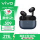 vivo TWS 4真無線降噪耳機(jī) 國家補(bǔ)貼 高保真 Hi-Fi 級音質(zhì)55dB深海降噪 蘋果小米華為手機(jī)通用深海藍(lán)