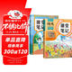 2025斗半匠課堂筆記一年級上冊語(yǔ)文數學(xué)人教版同步教材隨堂筆記教材全解小學(xué)生課堂預復習輔導書(shū)（2冊）