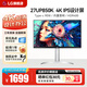LG 27UP850K 27英寸 4K顯示器IPS硬件校準 Mac外接滿(mǎn)血版Type-c90W充電內置音響辦公設計屏 升降旋轉 27UP850K