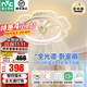 雷士（NVC）風(fēng)扇燈客廳吊扇隱形餐廳現代歐式簡(jiǎn)約 薦【荷花全光譜】42W丨智控搖頭