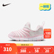 NIKE 耐克男女童毛毛蟲(chóng)運動(dòng)鞋DYNAMO FREE緩震舒適兒童一腳蹬休閑童鞋 343738-637 31 【建議腳長(cháng)19cm】