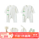papa四季嬰兒禮盒新生兒初生禮滿(mǎn)月禮物六件套小綠芽 米白 66cm