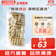 后（The history of Whoo）后天率丹套裝還幼凝顏賦活高端女護膚品禮盒節日禮物多效修復潤顏 天率丹水小樣5*30瓶