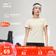 鴻星爾克運動(dòng)T恤女夏季新品冰感防曬UPF100+短袖抗菌圓領(lǐng)針織衫女士上衣